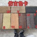 东营仿古石 老石板 做旧石