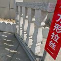 东营芝麻白阳台栏杆
