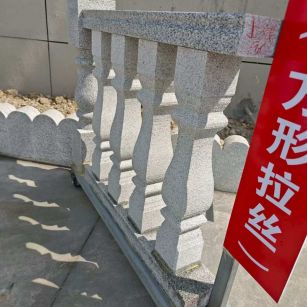 东营芝麻白阳台栏杆