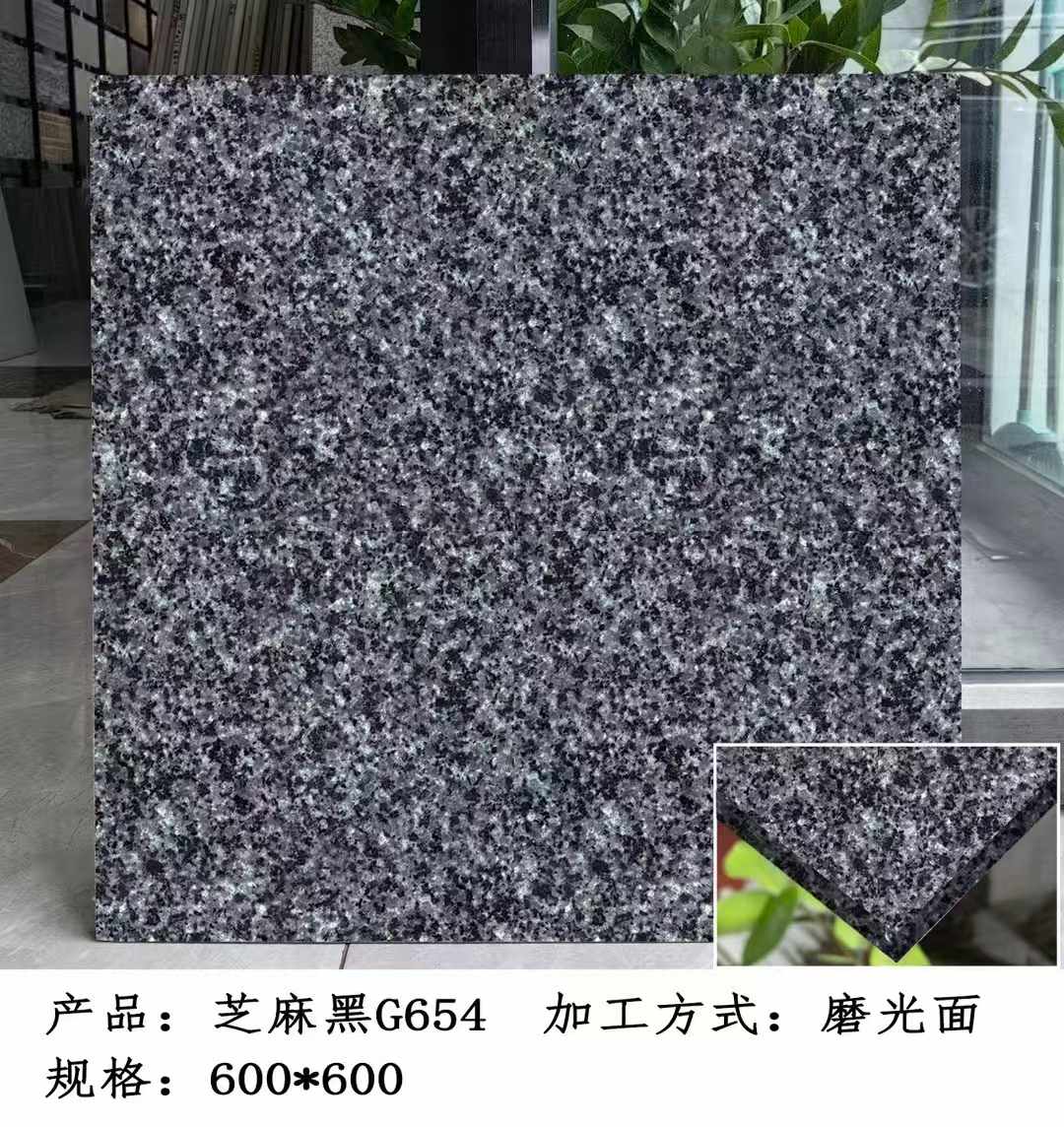 东营芝麻黑 地铺石 干挂