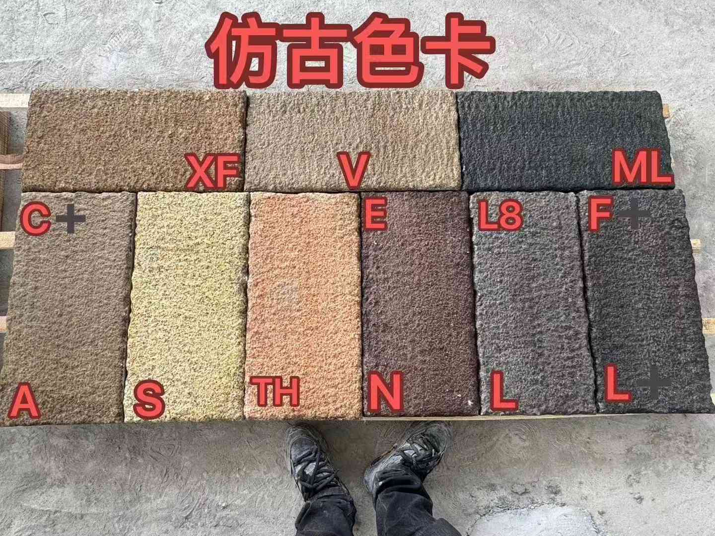 东营仿古石 老石板 做旧石