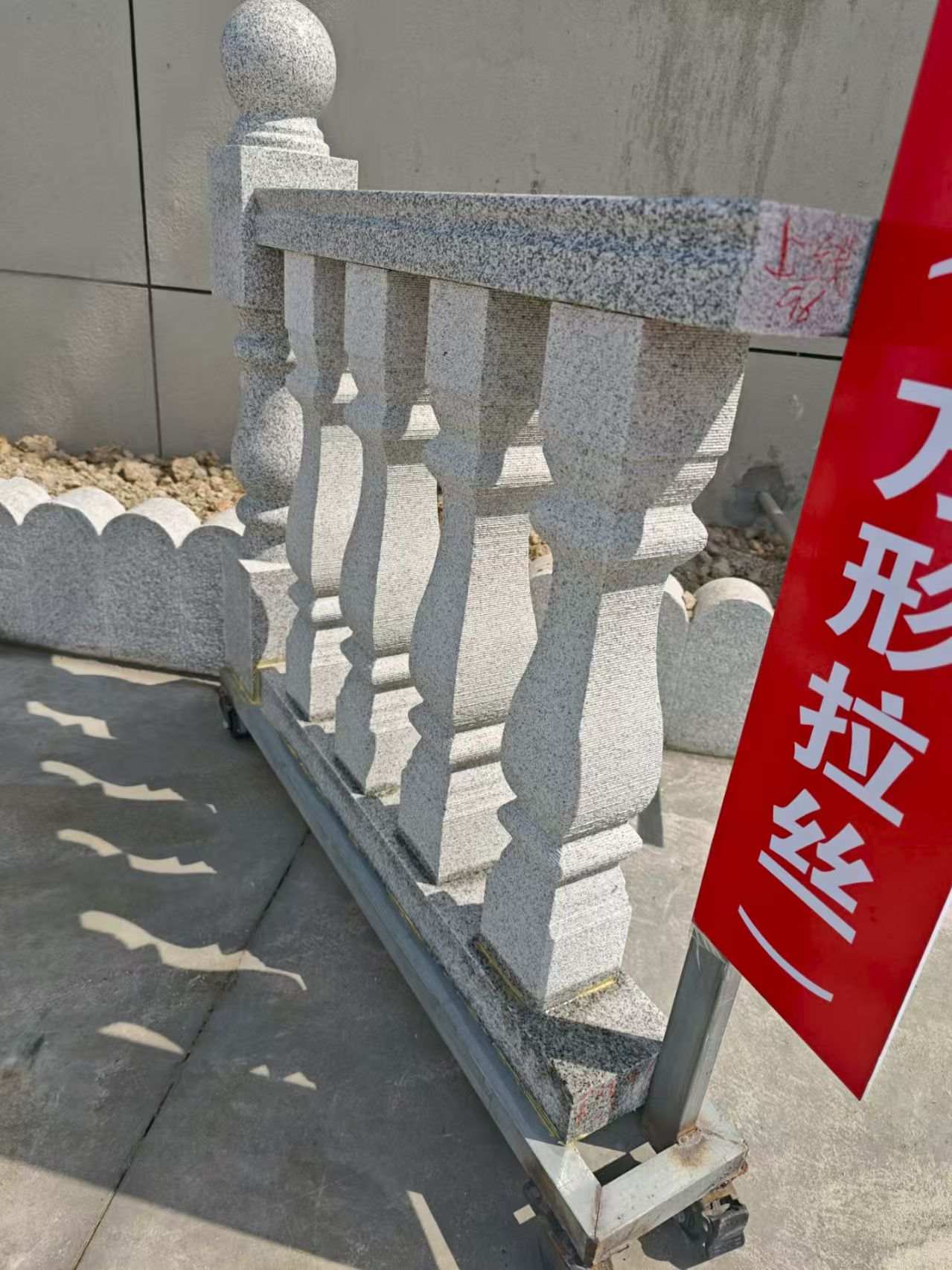 东营芝麻白阳台栏杆